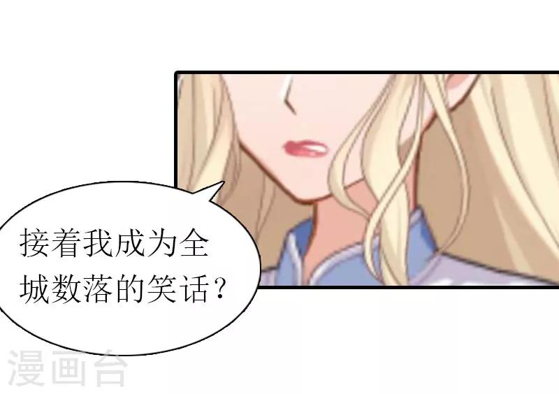 第5话 分道扬镳10