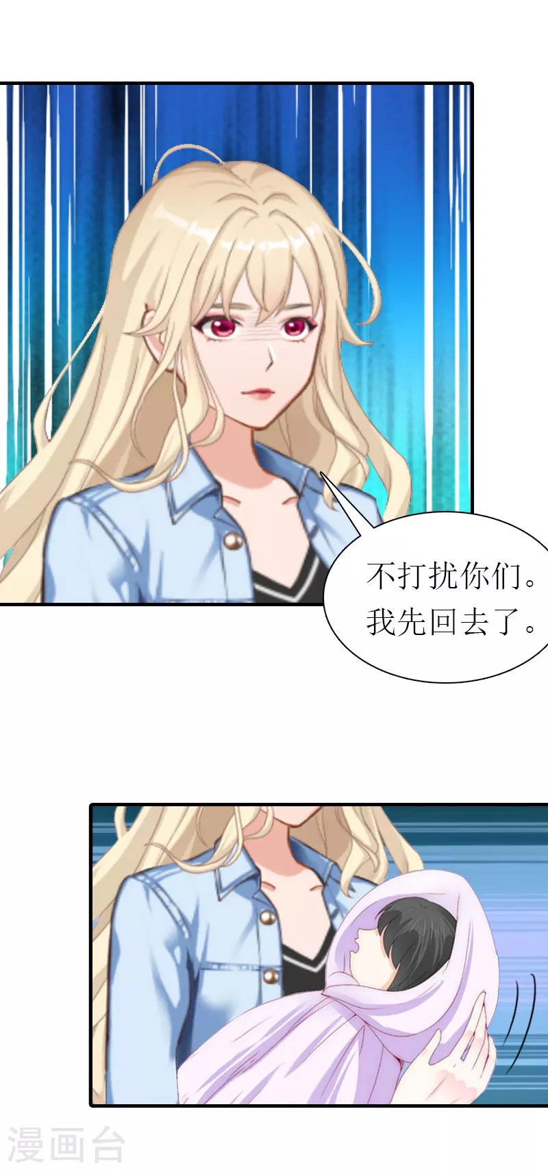 第35话 离婚19