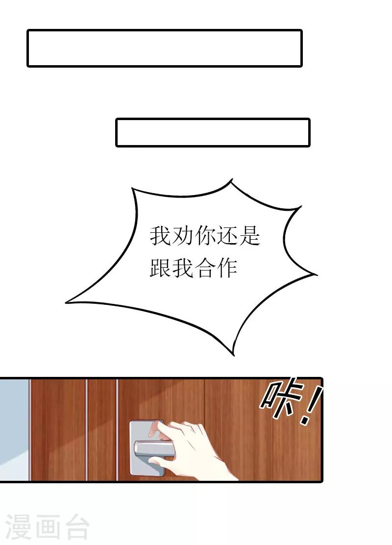 第3话 领证1