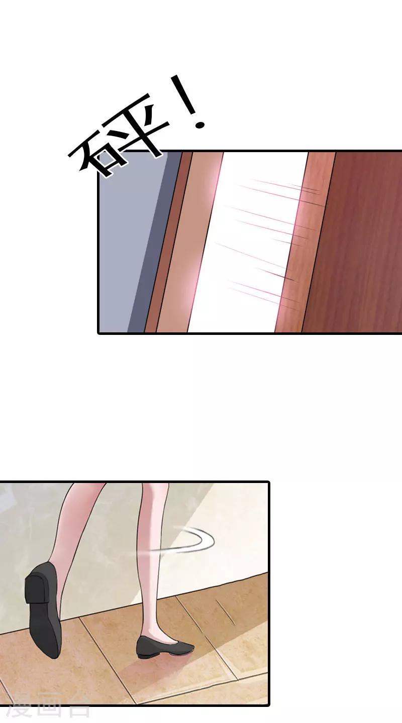 第34话 导火索11