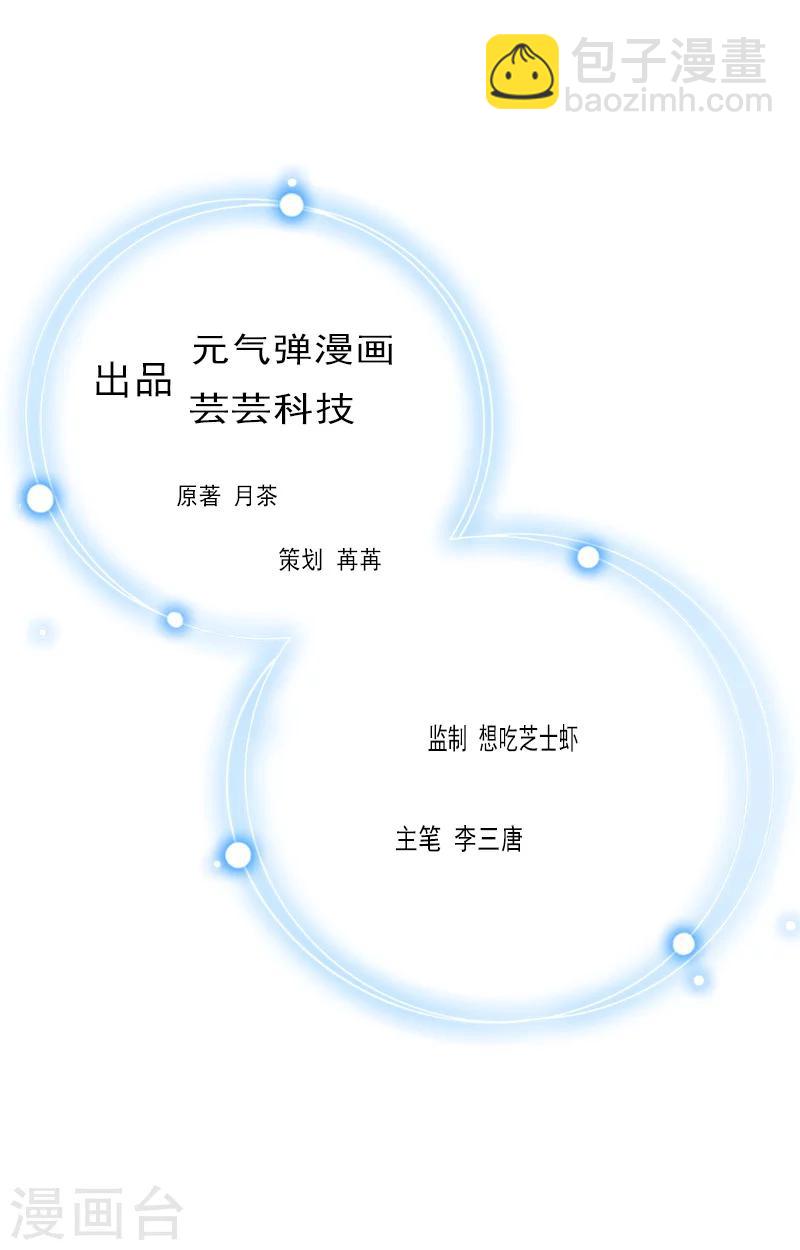 第14话 新的依靠1