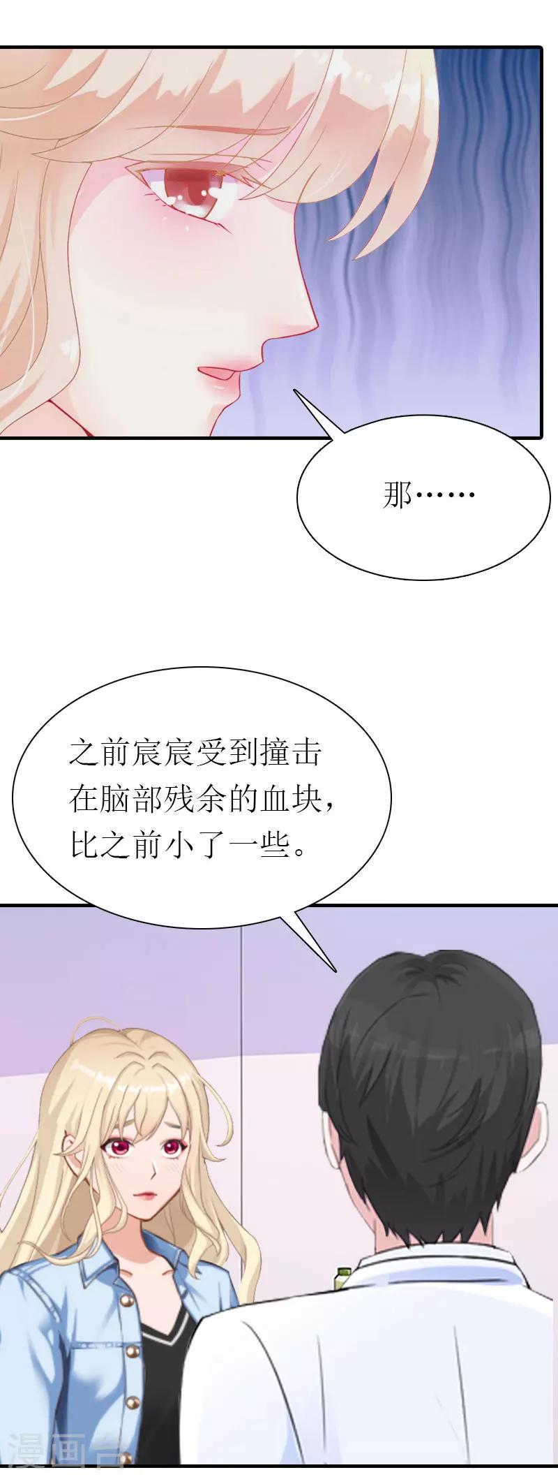 第36话 生病27
