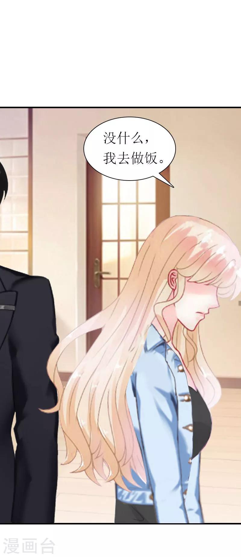 第37话 吵架21