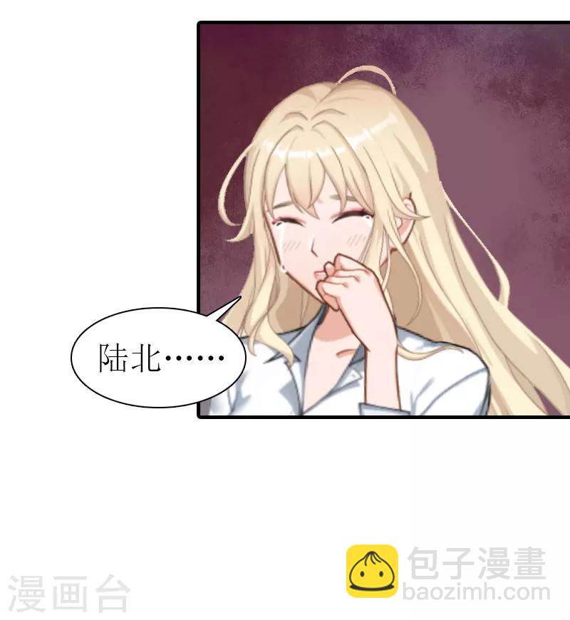 第19话 重伤20