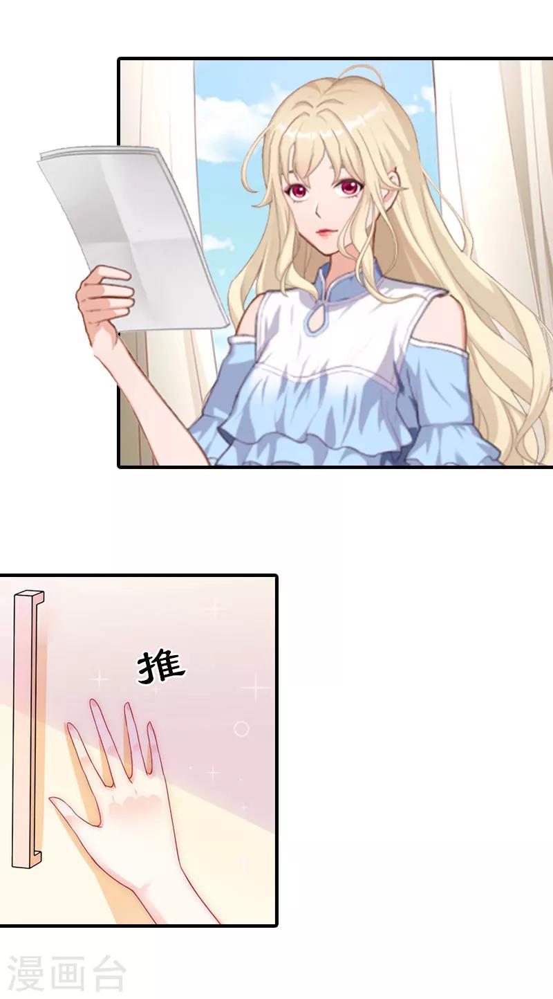 第7话 两种关系9