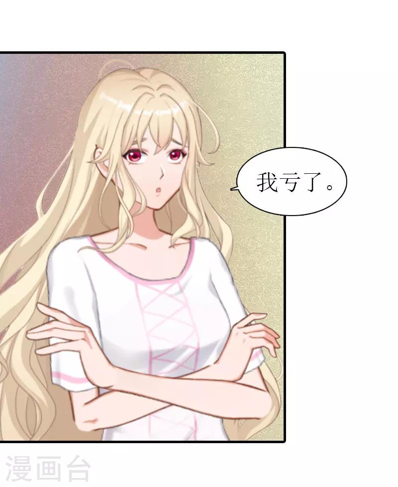 第10话 谁的阴谋？10