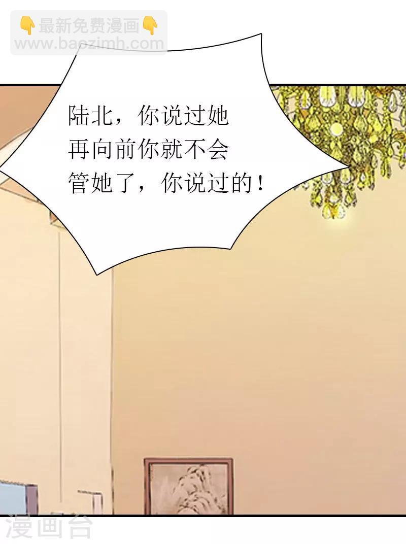 第34话 导火索23