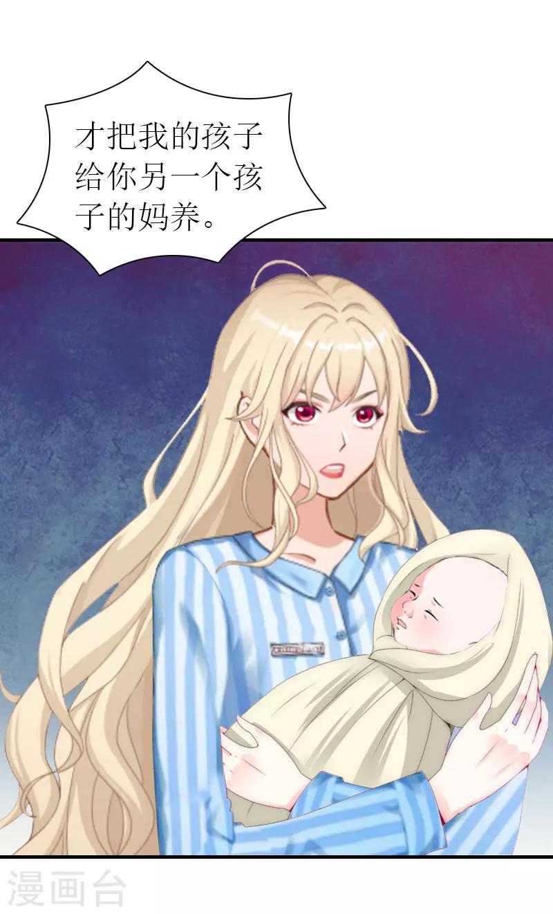 第32话 解开误会10