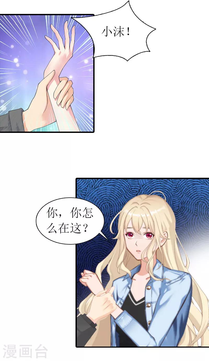第14话 新的依靠4