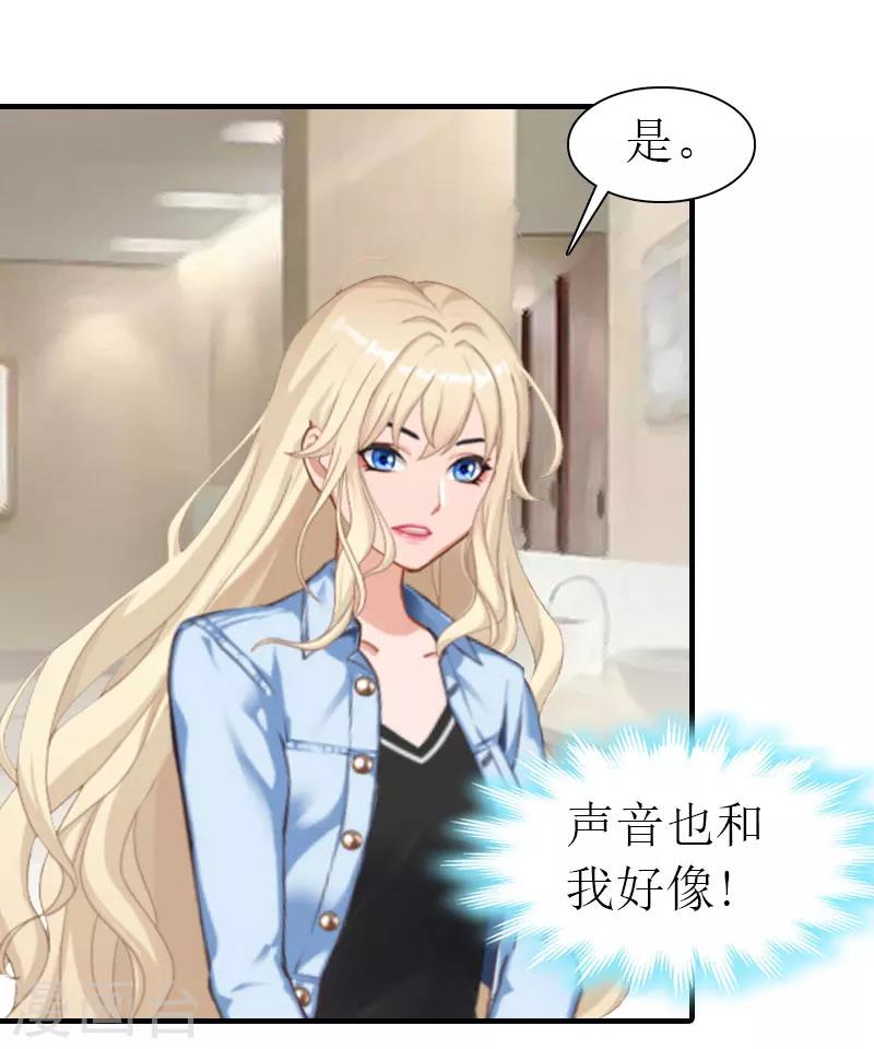 第29话 逃跑15