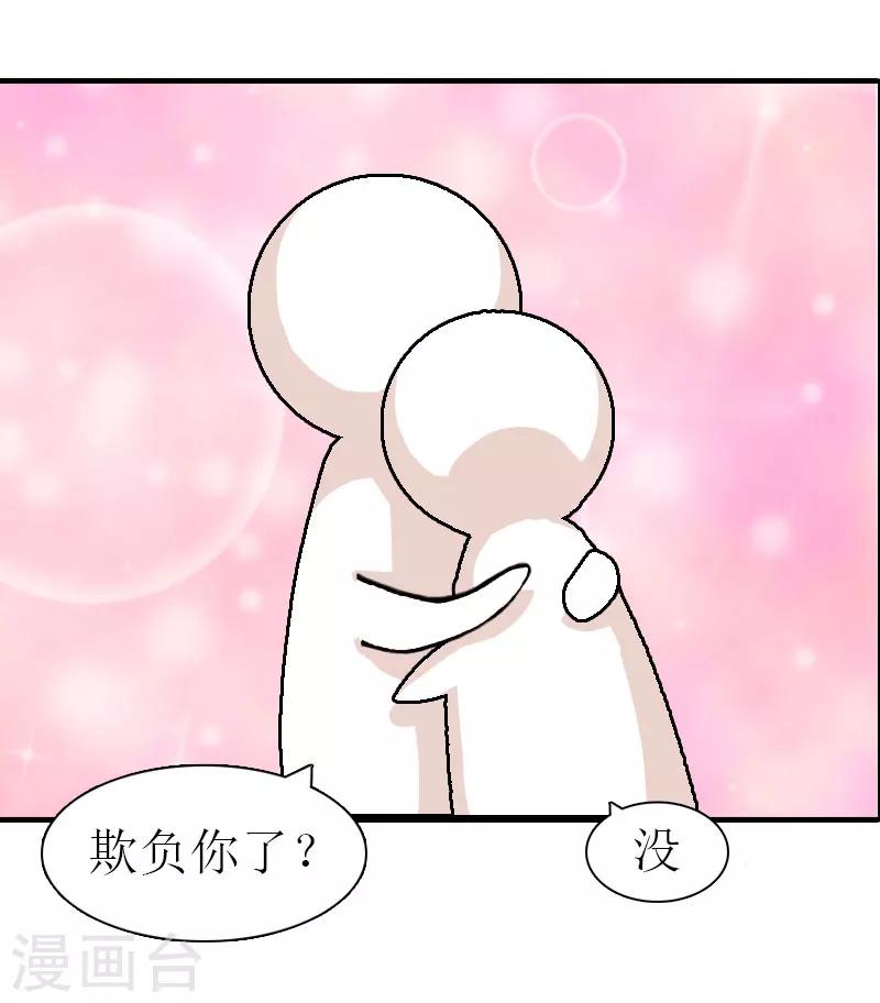第5话 分道扬镳16