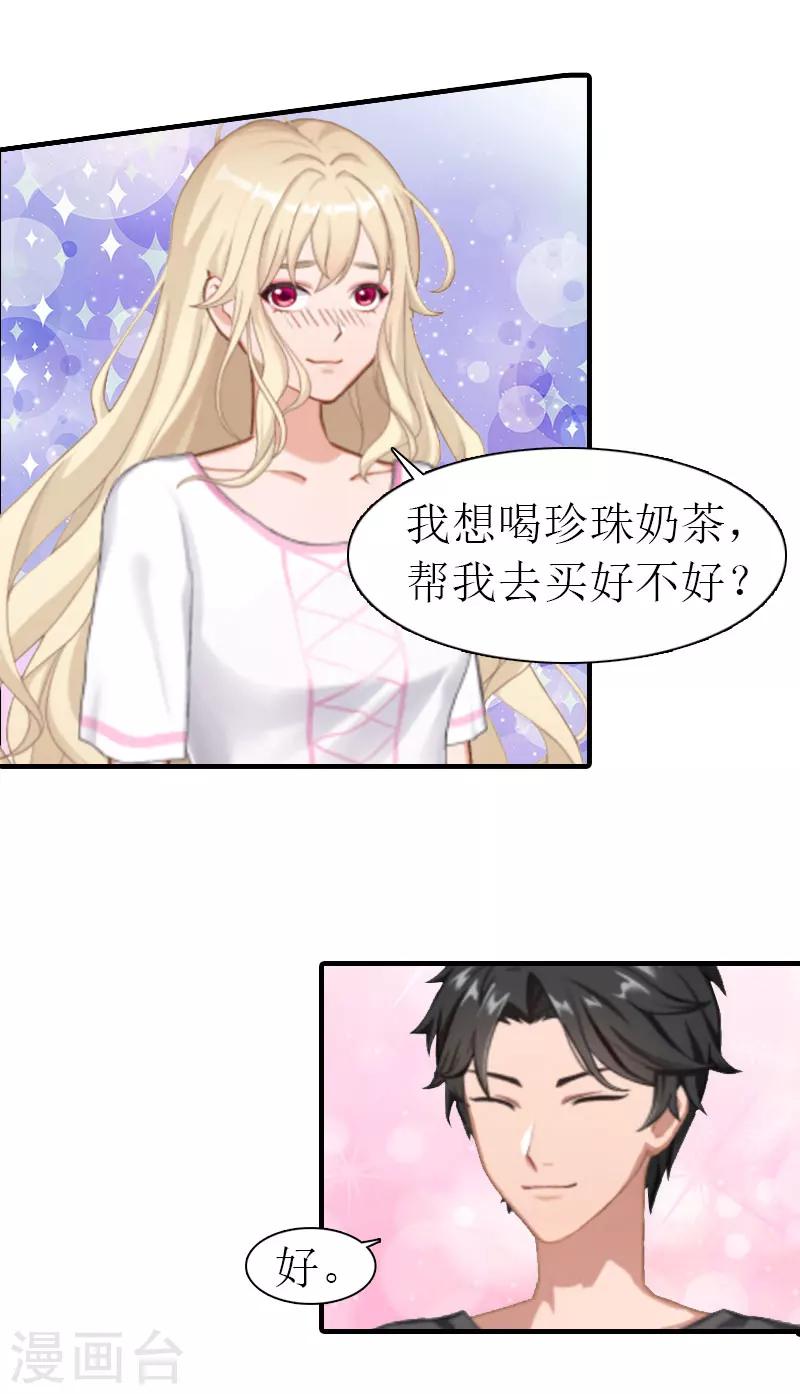 第11话 逼问21