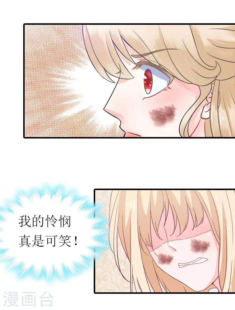第20话 安叶26