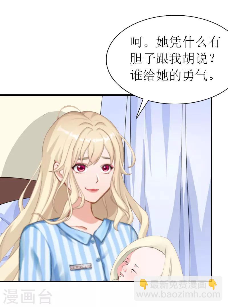 第32话 解开误会13