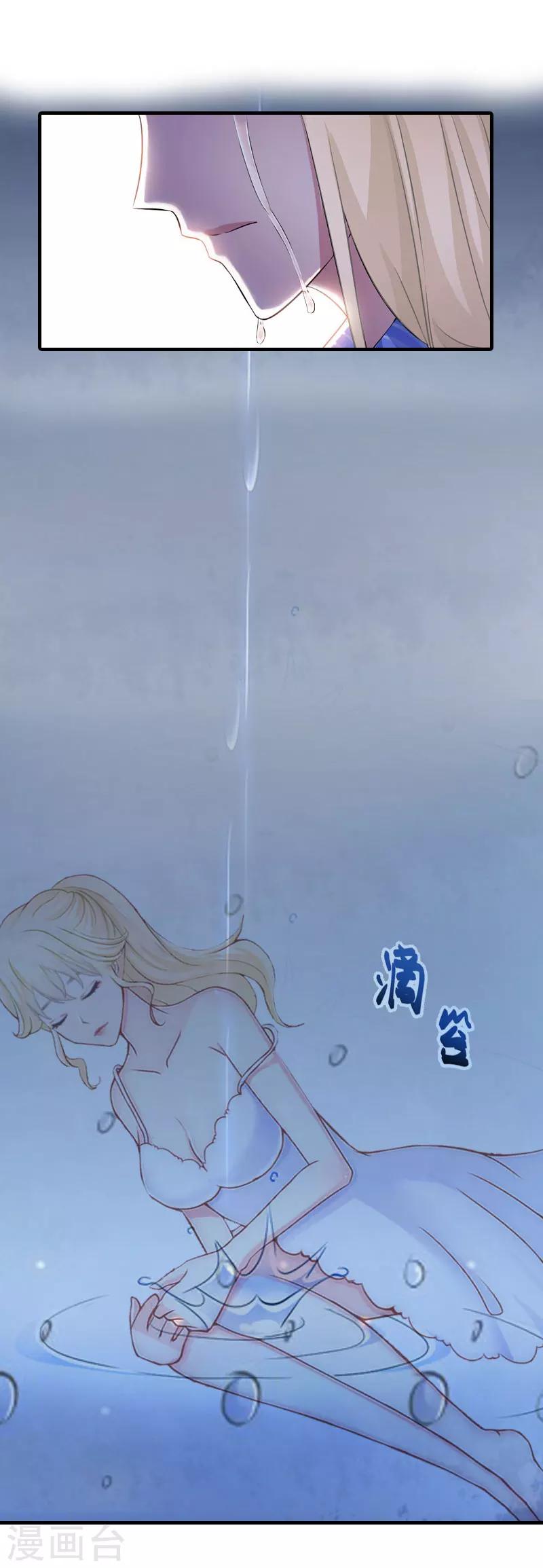 第23话 出轨25