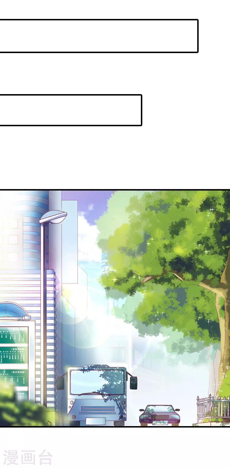 第23话 出轨2