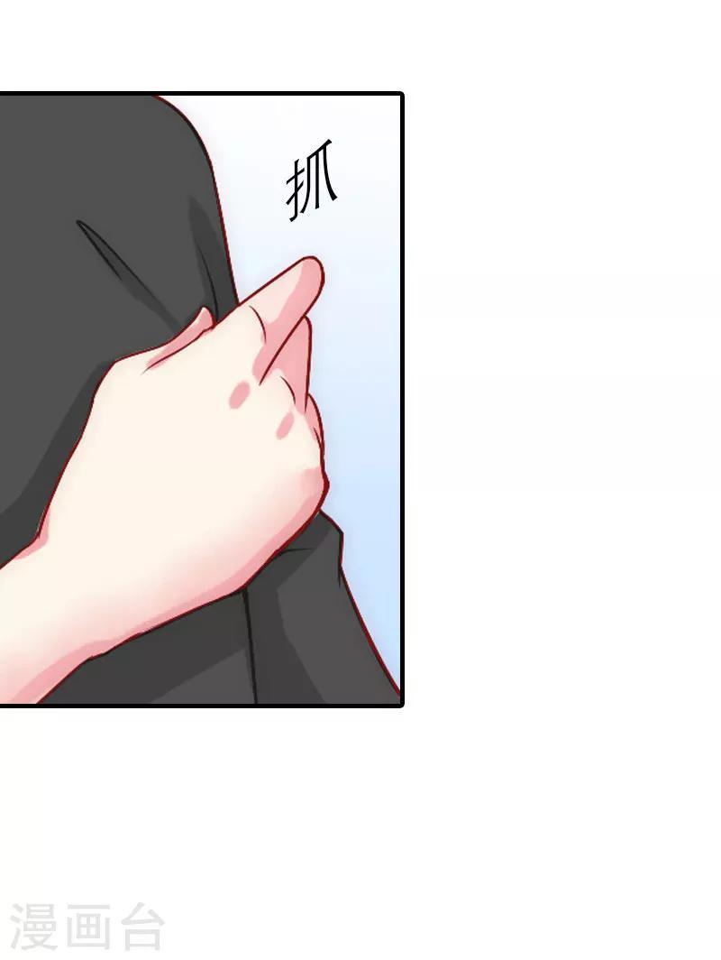 第34话 导火索14