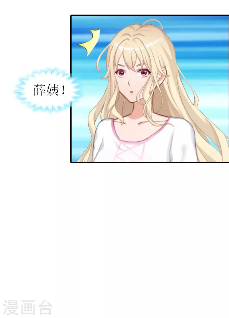 第13话 冤屈洗净16