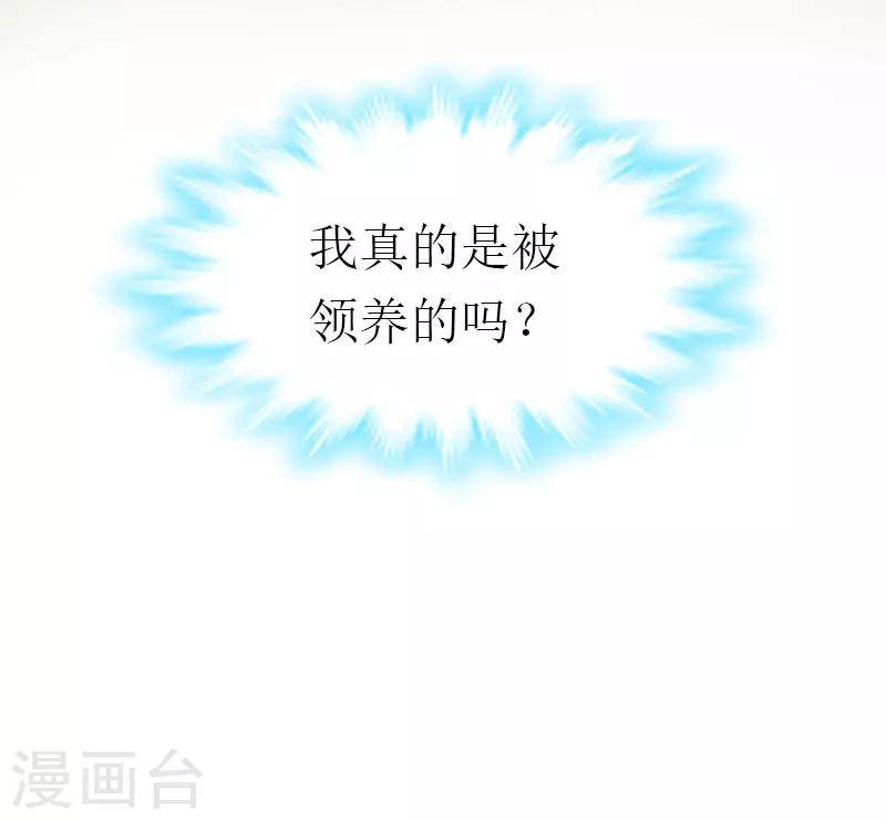 第13话 冤屈洗净10
