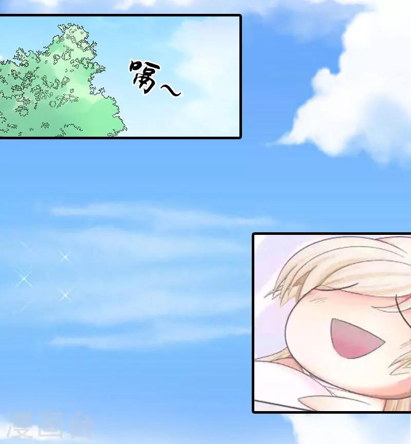 第14话 新的依靠22