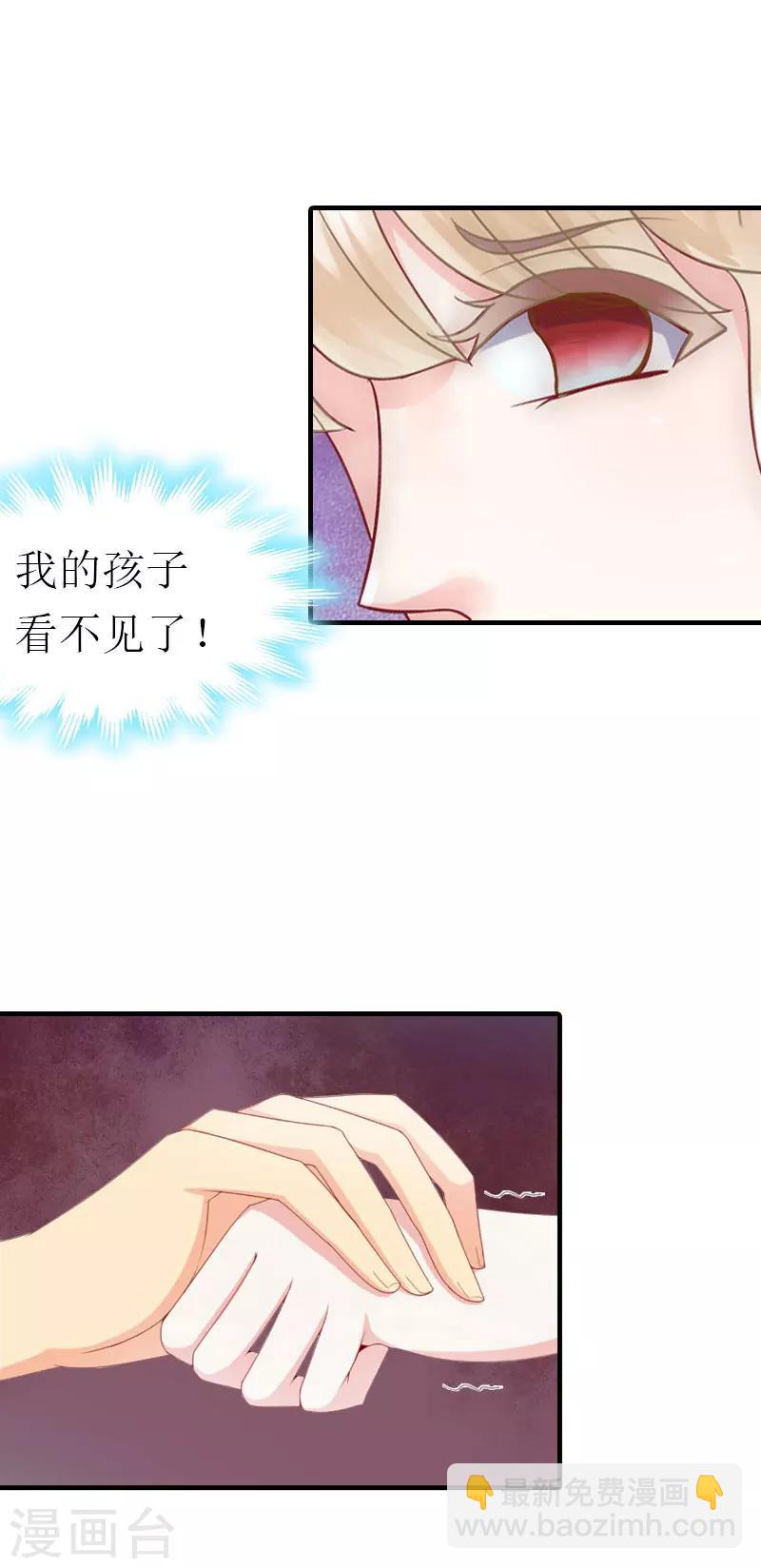 第33话 车祸30