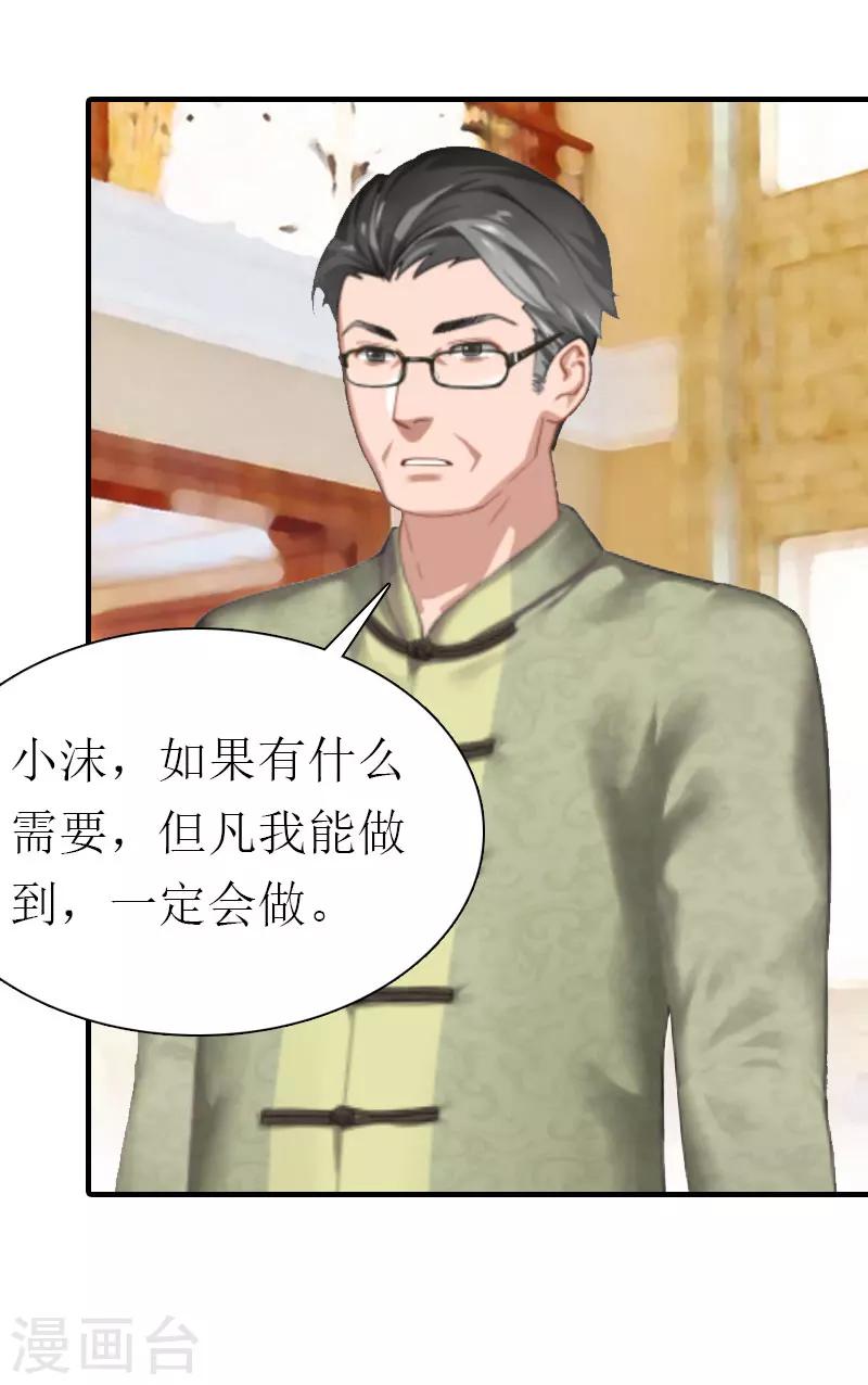 第35话 离婚22