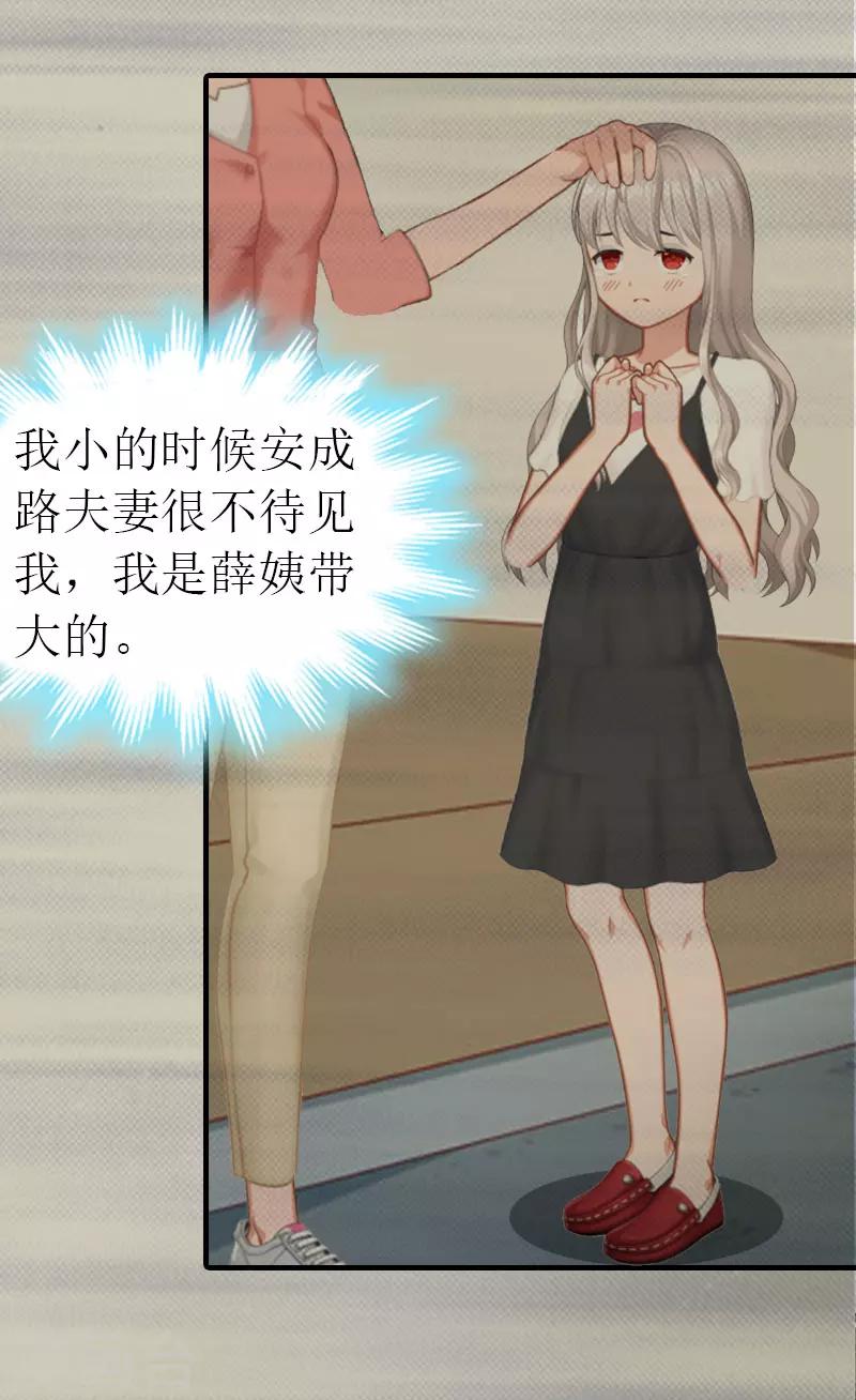 第13话 冤屈洗净18