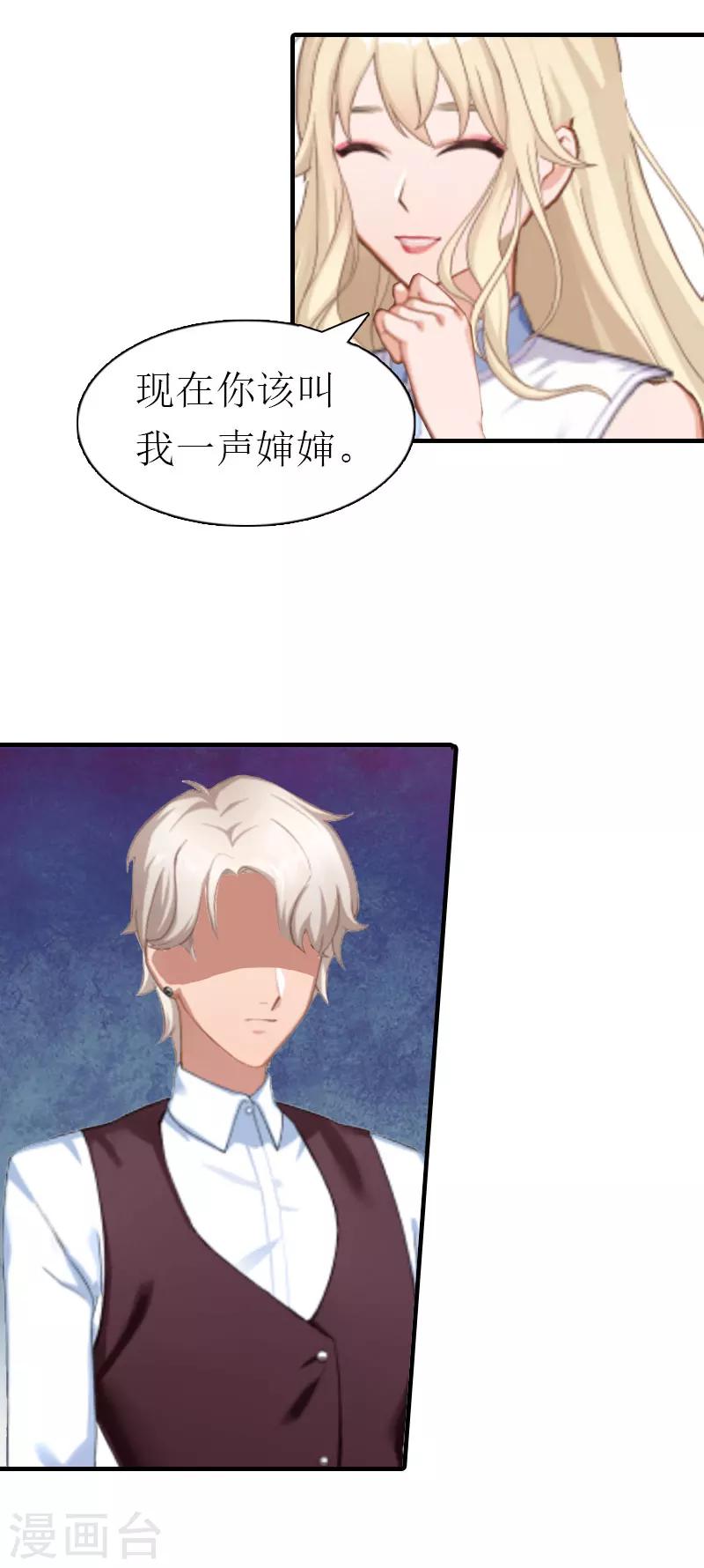 第3话 领证39