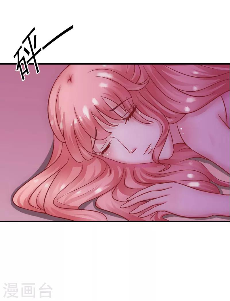 第10话 谁的阴谋？38
