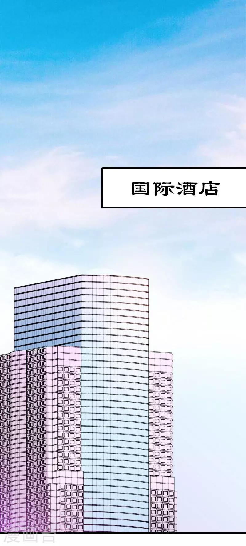 第36话 生病2