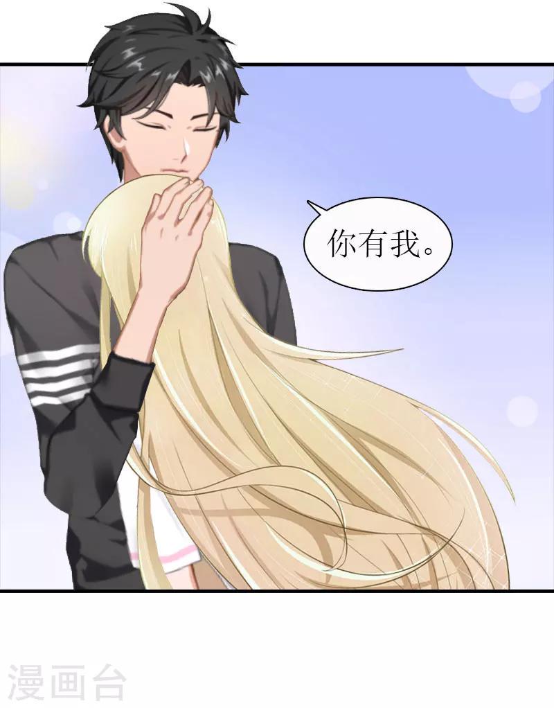 第14话 新的依靠30