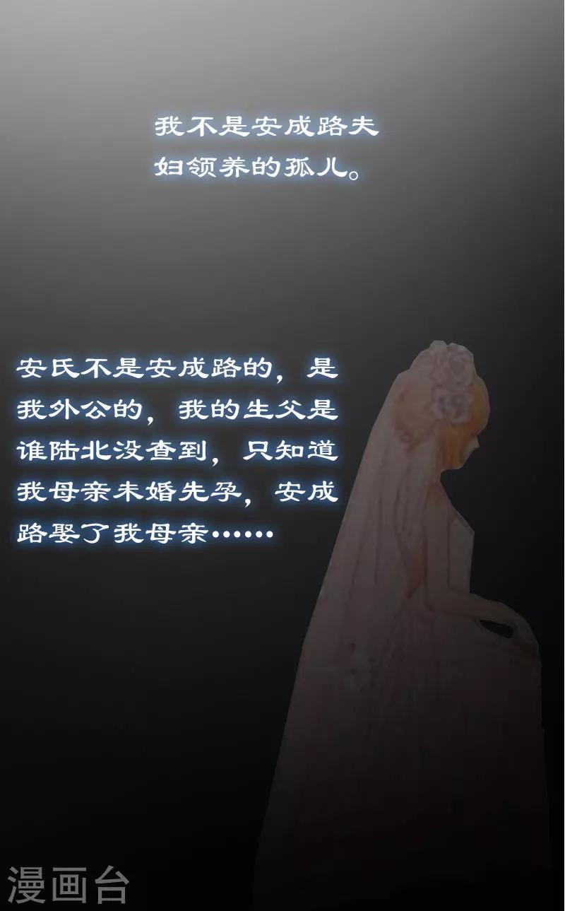 第14话 新的依靠26