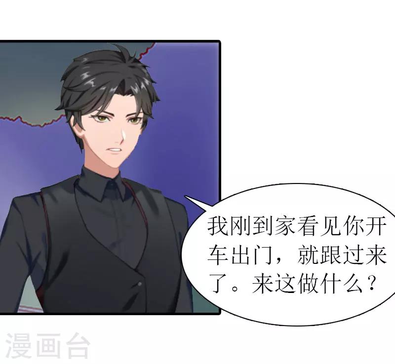 第14话 新的依靠5