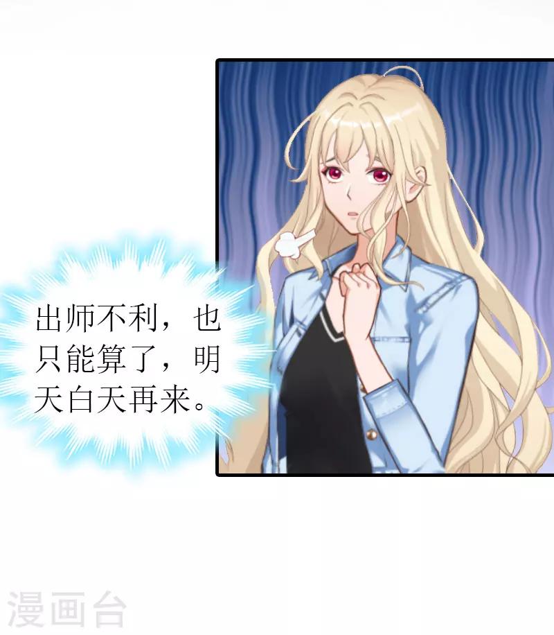 第13话 冤屈洗净25