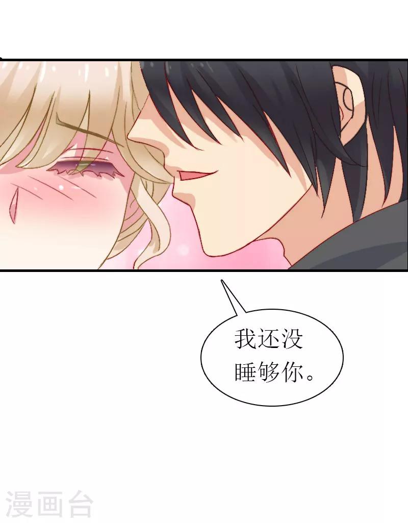 第6话 上贼船8