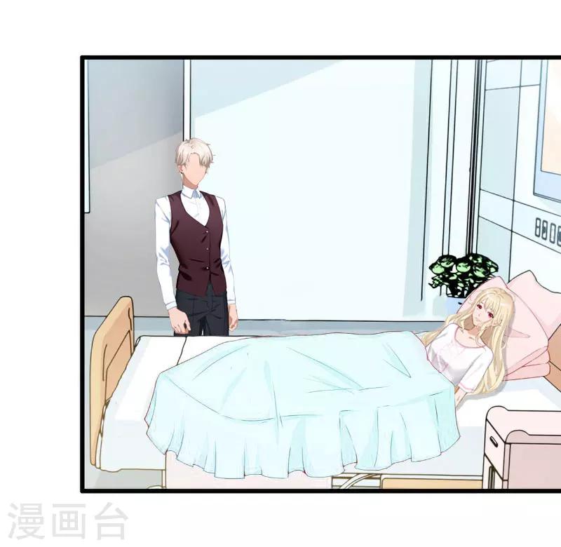 第11话 逼问23