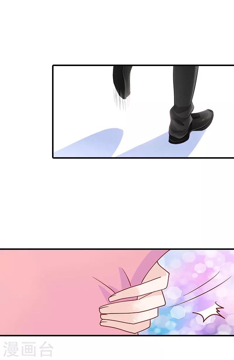 第30话 被找到15