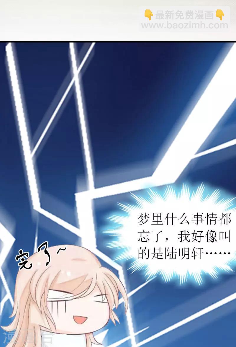 第15话 主动出击12
