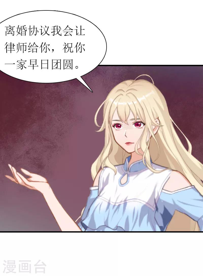 第24话 争执33