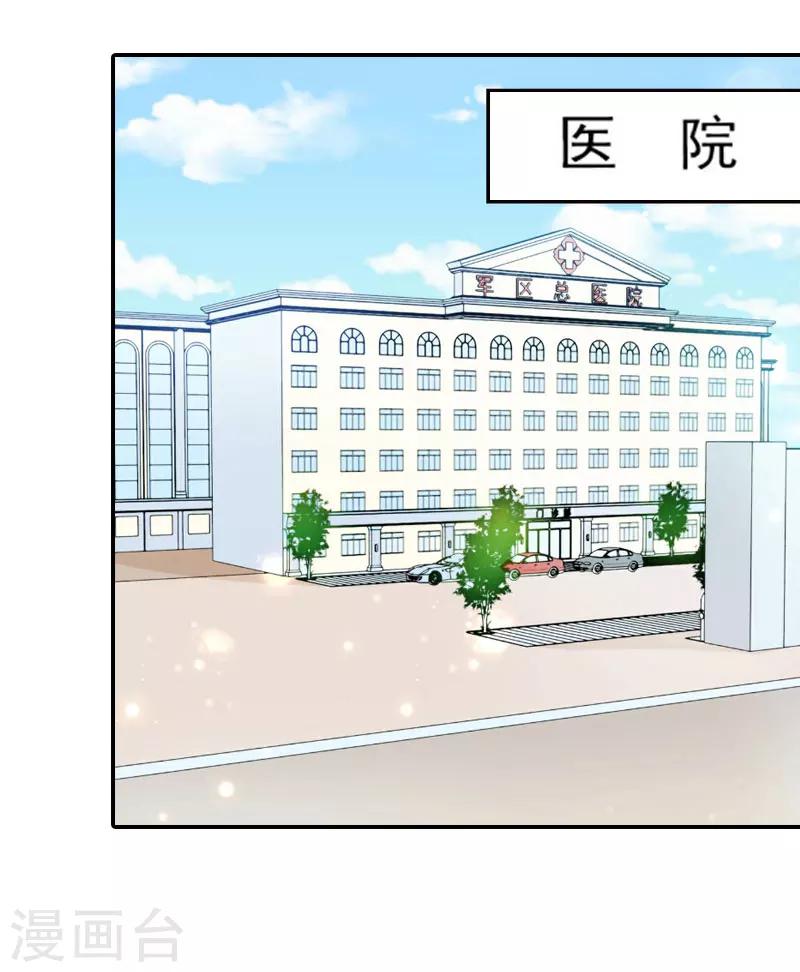 第8话 一家人？18