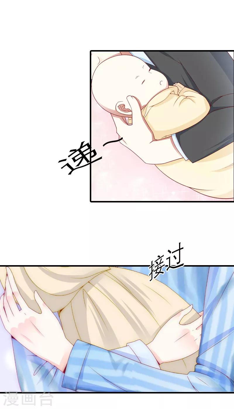 第32话 解开误会7