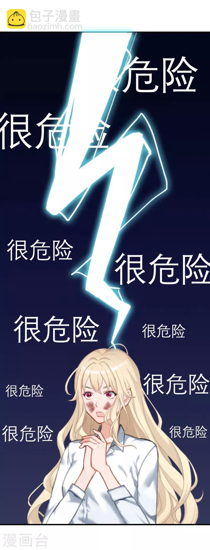 第20话 安叶30