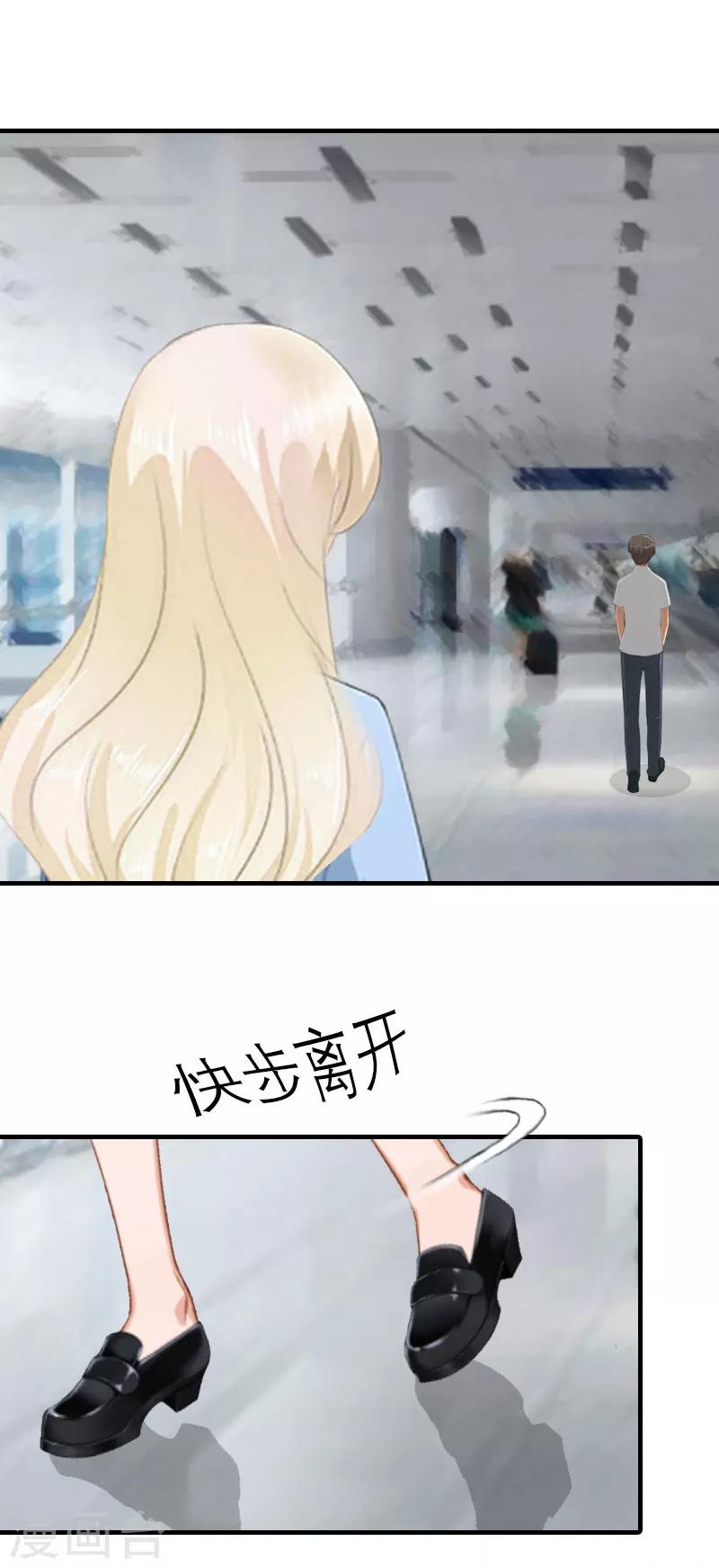第29话 逃跑25