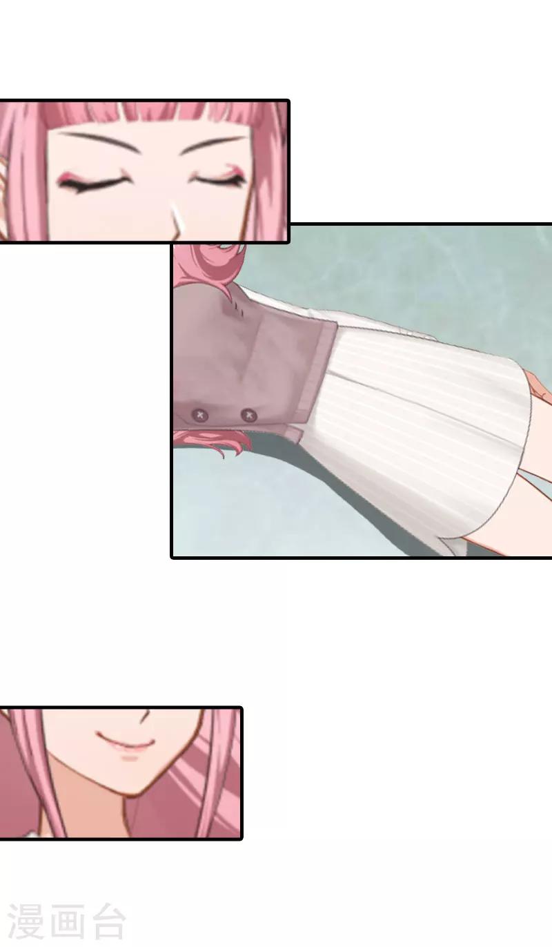 第10话 谁的阴谋？41