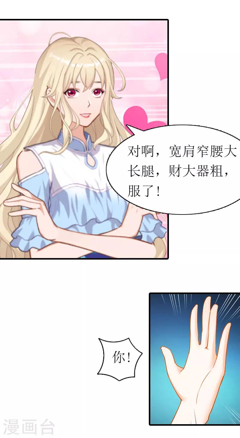 第5话 分道扬镳7