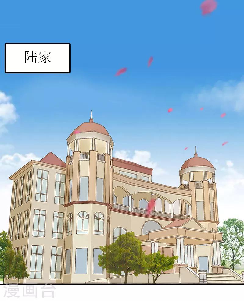 第3话 领证28