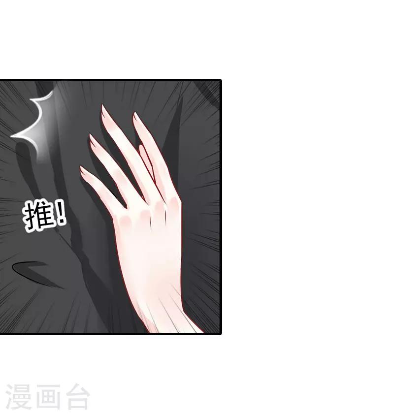 第24话 争执32
