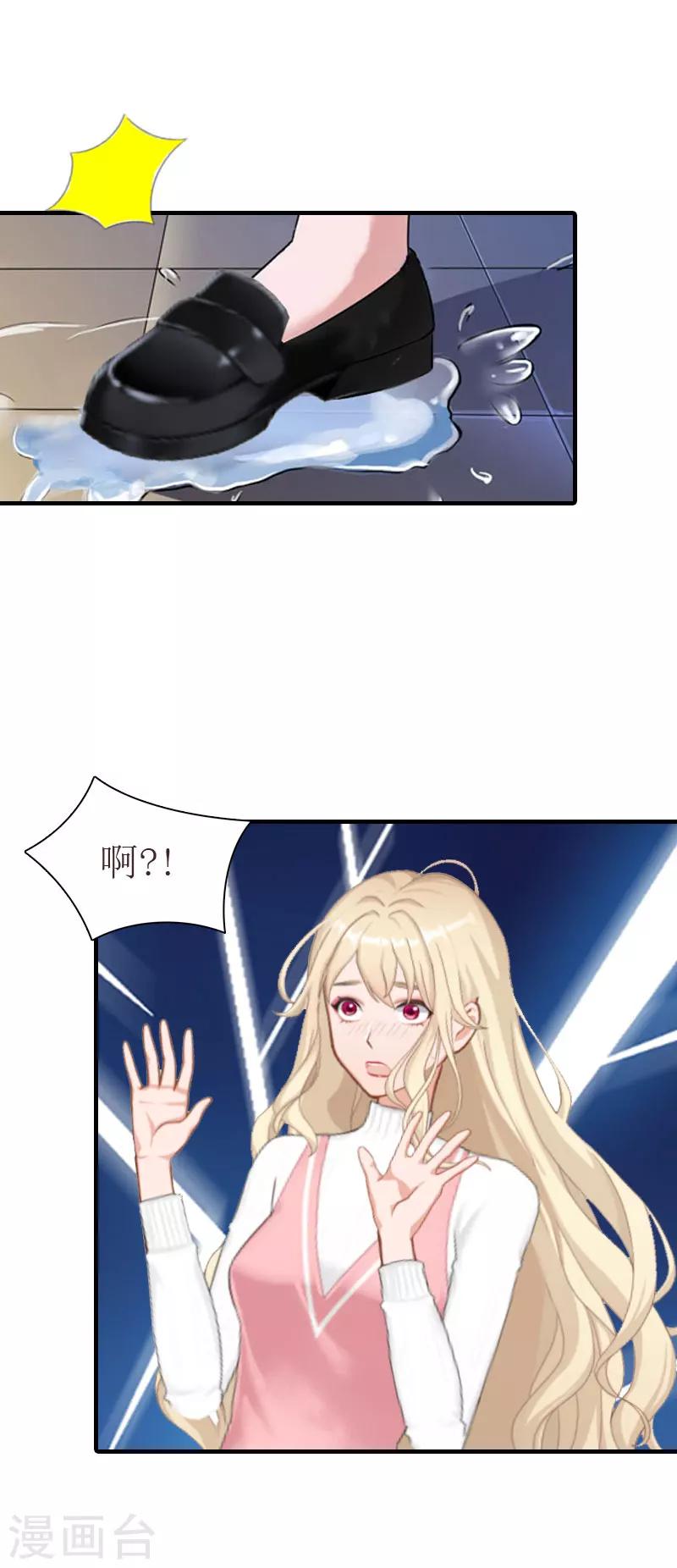 第30话 被找到13