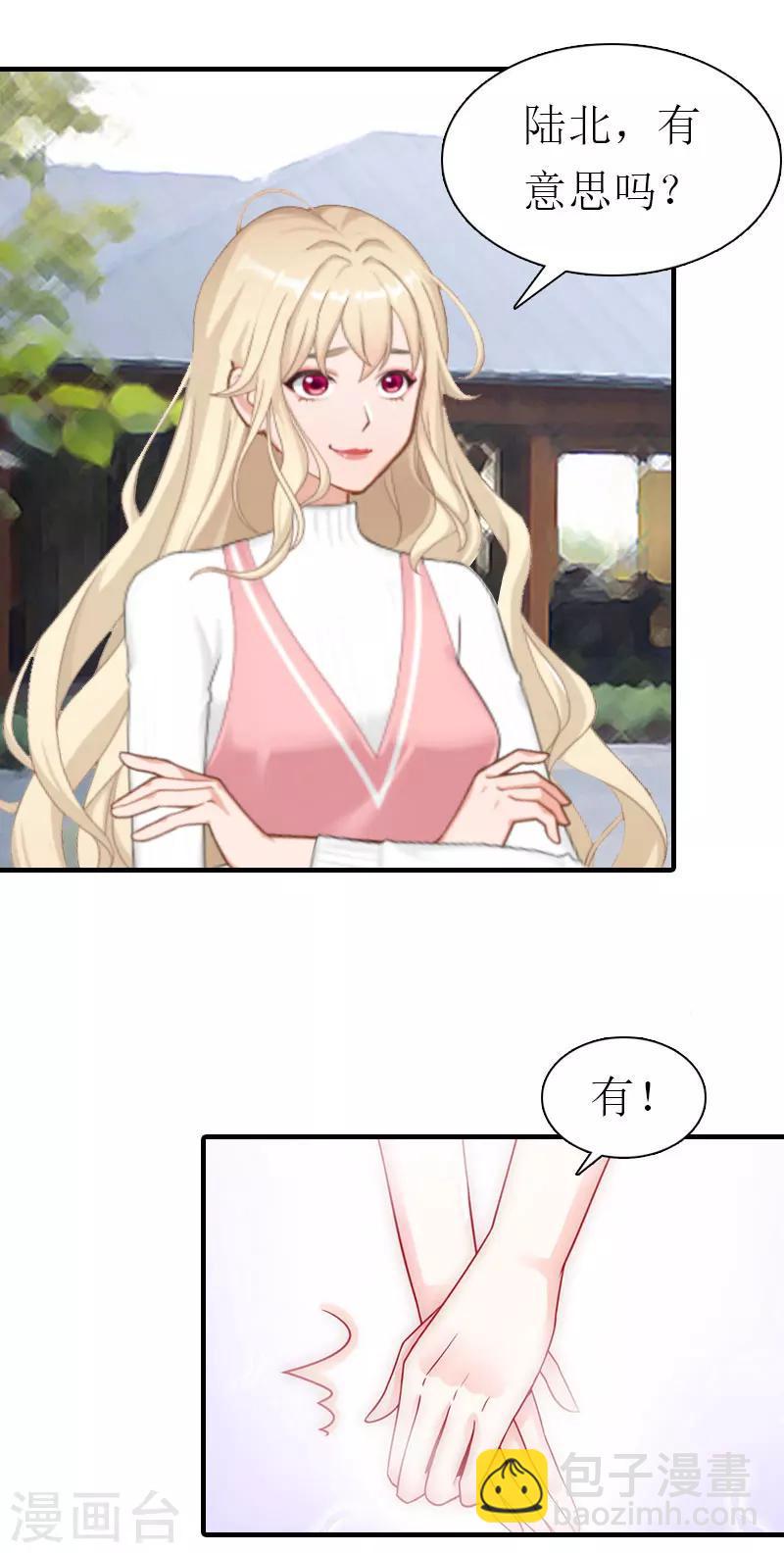 第30话 被找到29