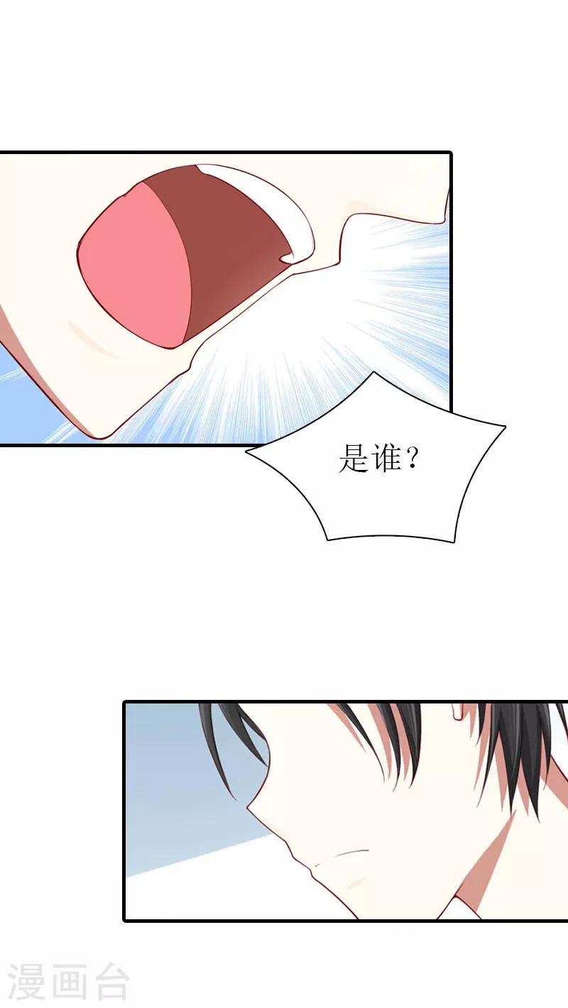 第34话 导火索20